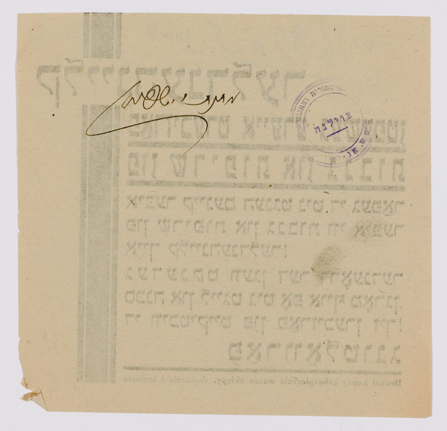 rg29_vilna_21.1_00002