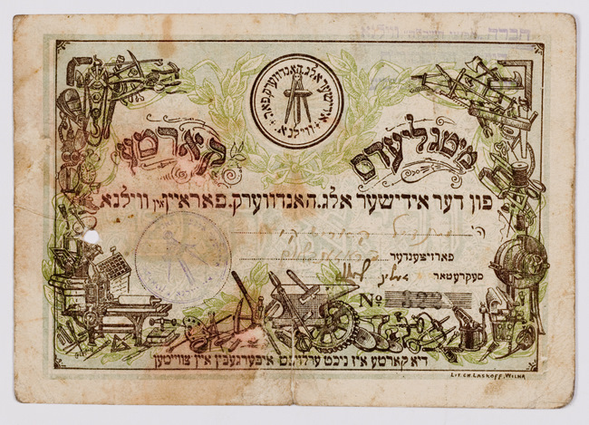 rg29_vilna_28.1_00001