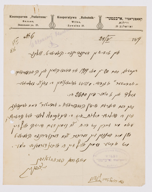 rg29_vilna_33.4_00001