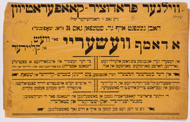 rg29_vilna_34.1_00001