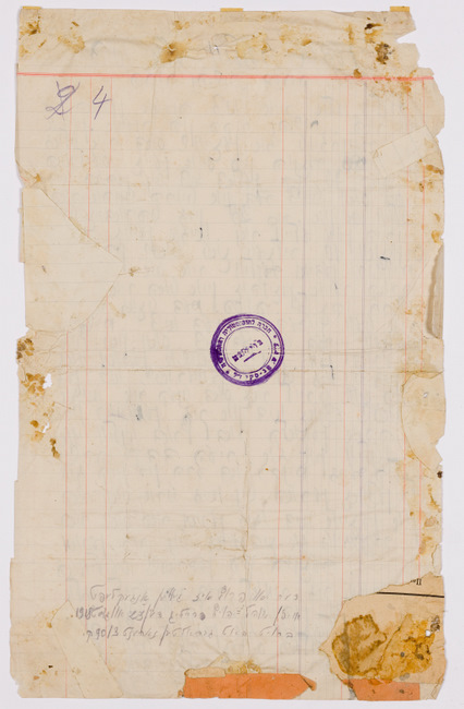 rg29_vilna_39.2_00002