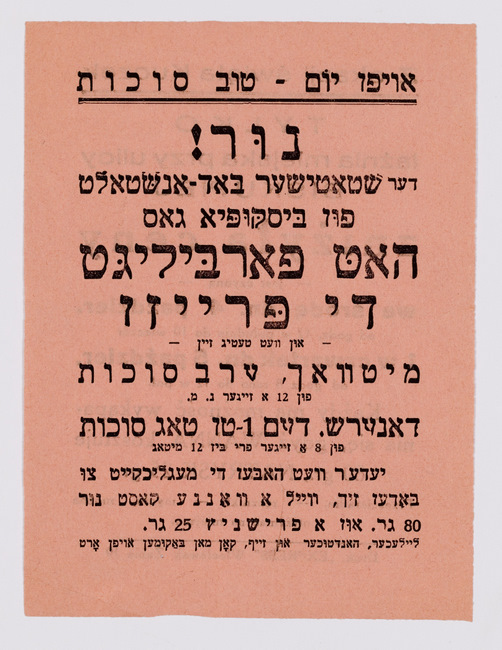 rg29_vilna_40.2_00001