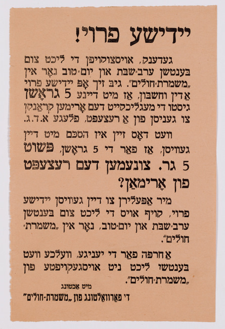 rg29_vilna_43.2_00001