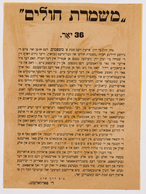 rg29_vilna_43.3_00001