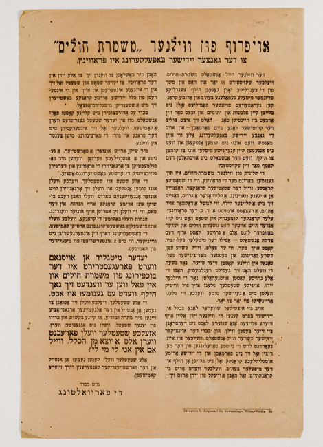 rg29_vilna_43.4_00001