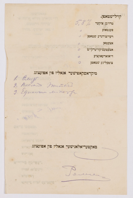 rg29_vilna_45.2.1_00002