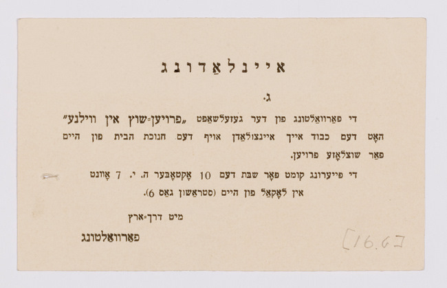 rg29_vilna_45.2_00001