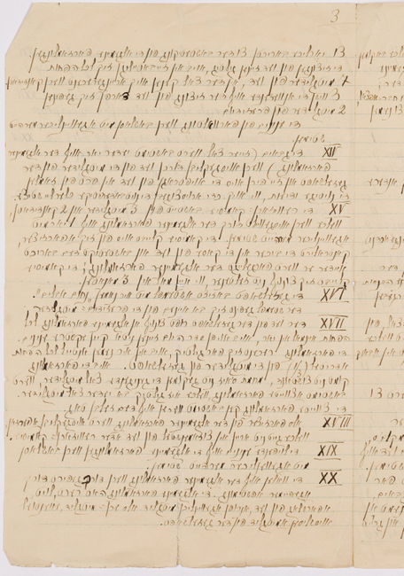 rg29_vilna_48.3_00003