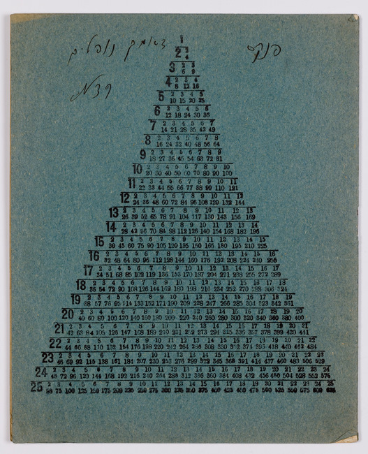 rg29_vilna_51.1_00001