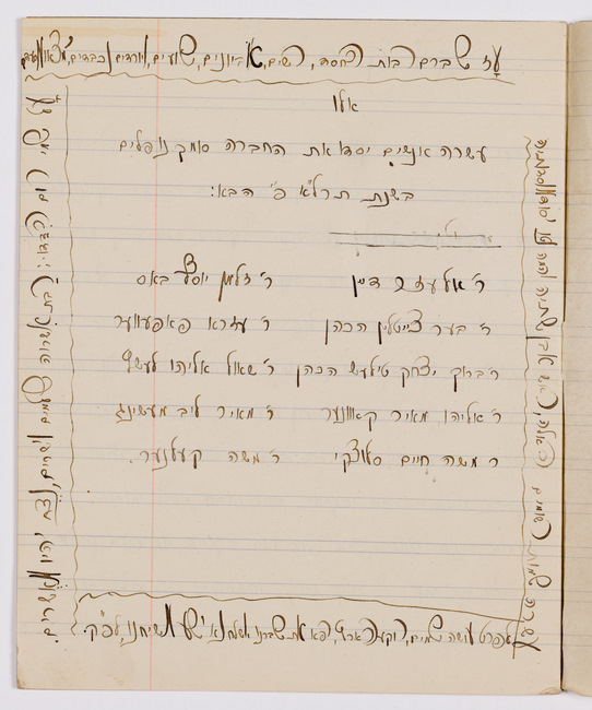 rg29_vilna_51.1_00003