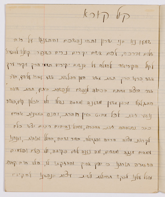 rg29_vilna_51.1_00004