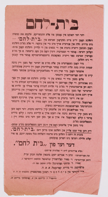 rg29_vilna_57.1_00001