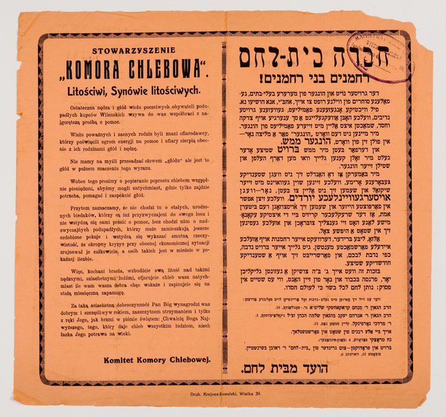 rg29_vilna_57.2_00001