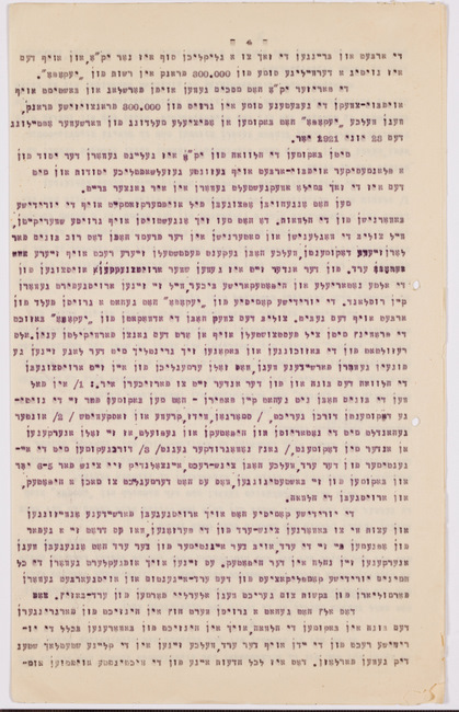 rg29_vilna_72.2_00004