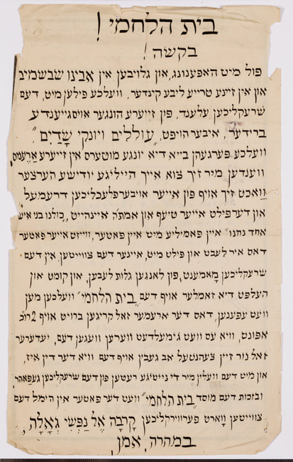 rg29_vilna_94.3_00001