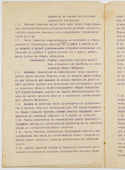 rg28_towicz_8.4_00002