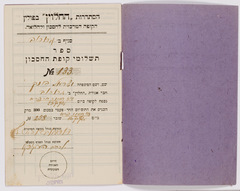 rg28_warszawa_37.4_00002