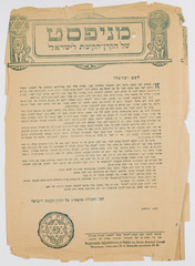 rg28_warszawa_40.1_00002