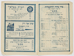 rg28_warszawa_62_00004