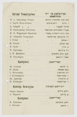 rg28_warszawa_79.3_00003