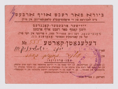 rg28_warszawa_83.3_00002