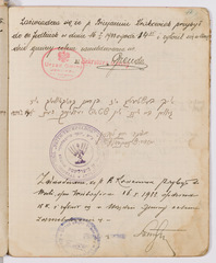 rg29_vilna_107.1_00002