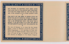 rg29_vilna_107.2_00003