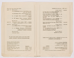 rg29_vilna_143.1_00002