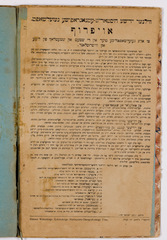 rg29_vilna_155_00002