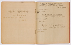 rg29_vilna_157_00009