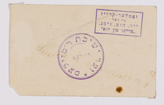 rg29_vilna_162.1_00002