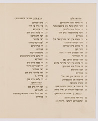 rg29_vilna_164.1_00003