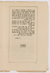 rg29_vilna_164.2_00005