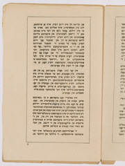 rg29_vilna_164.2_00006