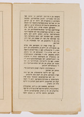 rg29_vilna_164.2_00007