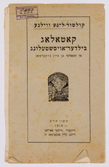 rg29_vilna_164.2_00010