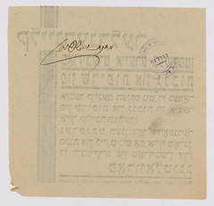 rg29_vilna_21.1_00002