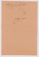 rg29_vilna_43.2_00002