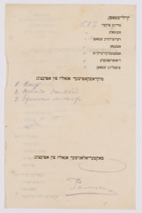 rg29_vilna_45.2.1_00002