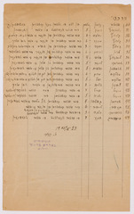 rg29_vilna_49.2_00002