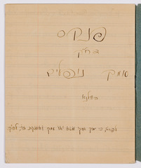 rg29_vilna_51.1_00002