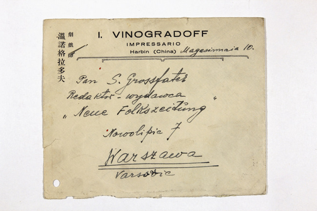 yarg26f0094ad001p001