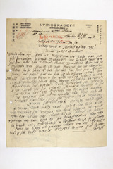 yarg26f0094ad001p002