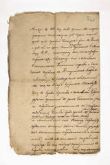 yarg87f0978d75147-75149_p004