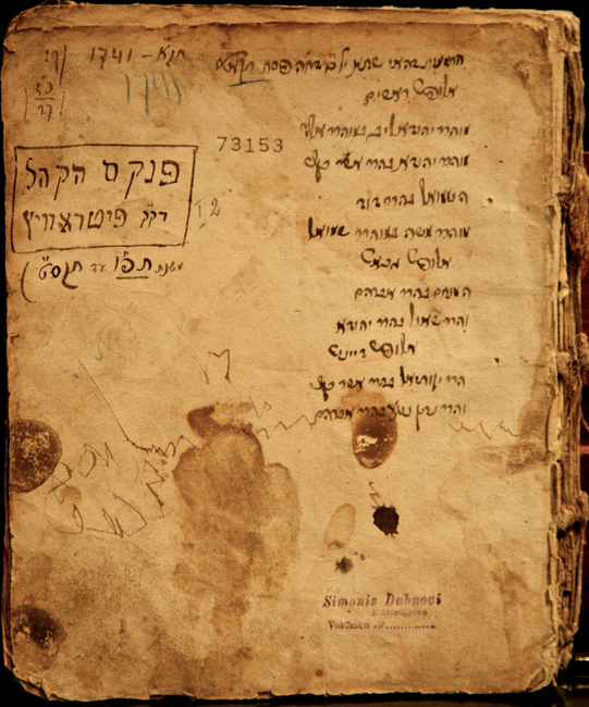 dubnovexhibitiondocument2