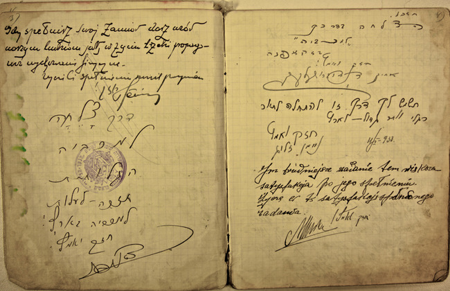 yarg29.vilna106.1.page4.5