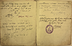 yarg29.vilna106.1.page26.27