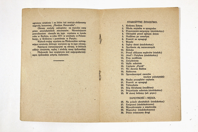 yarg101fminkowskid001p003