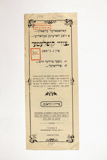 yarg1.2f0023d001p001