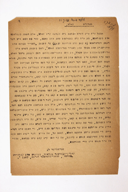 yarg1.2f0163d001p001